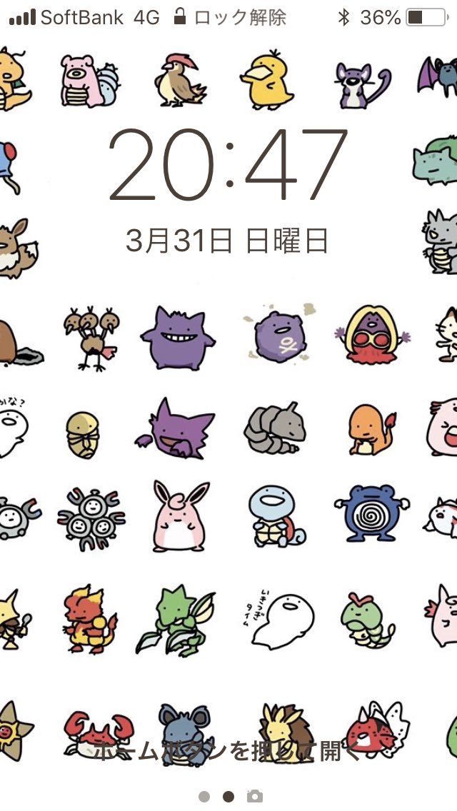 ポケモン 151 歌 壁紙画像マンガ