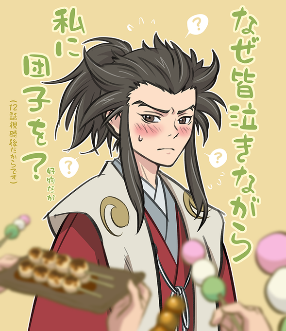 多宝丸のtwitterイラスト検索結果 古い順 多宝丸のtwitterイラスト検索結果 古い順