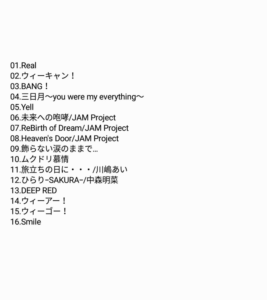 Wegodany Twitter Search