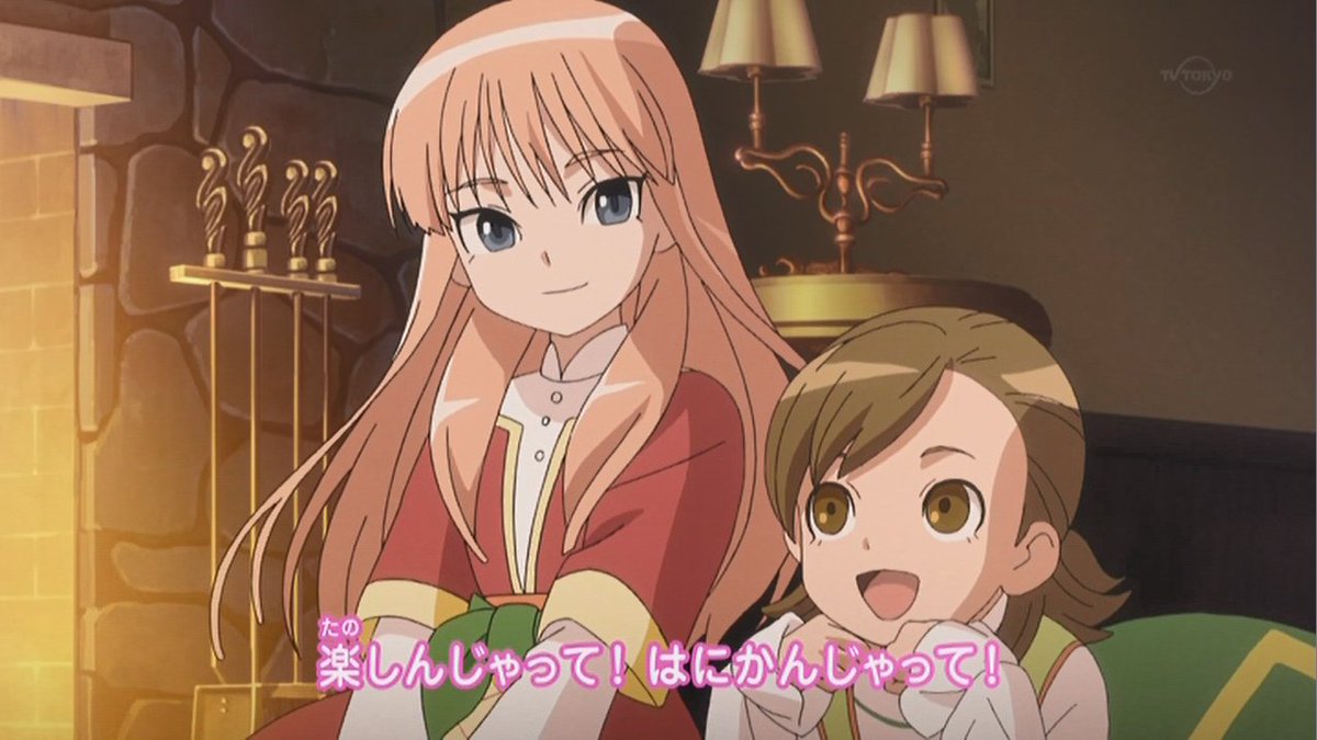 嘲笑のひよこ すすき 森は生きている の語り部が豪炎寺で 聞き手は神門 大谷 風丸 そしていつの間にか二人は 物語の中に入っていく イナズマイレブンオリオンの刻印 Inazuma イナズマイレブン イナイレ オリオンの刻印