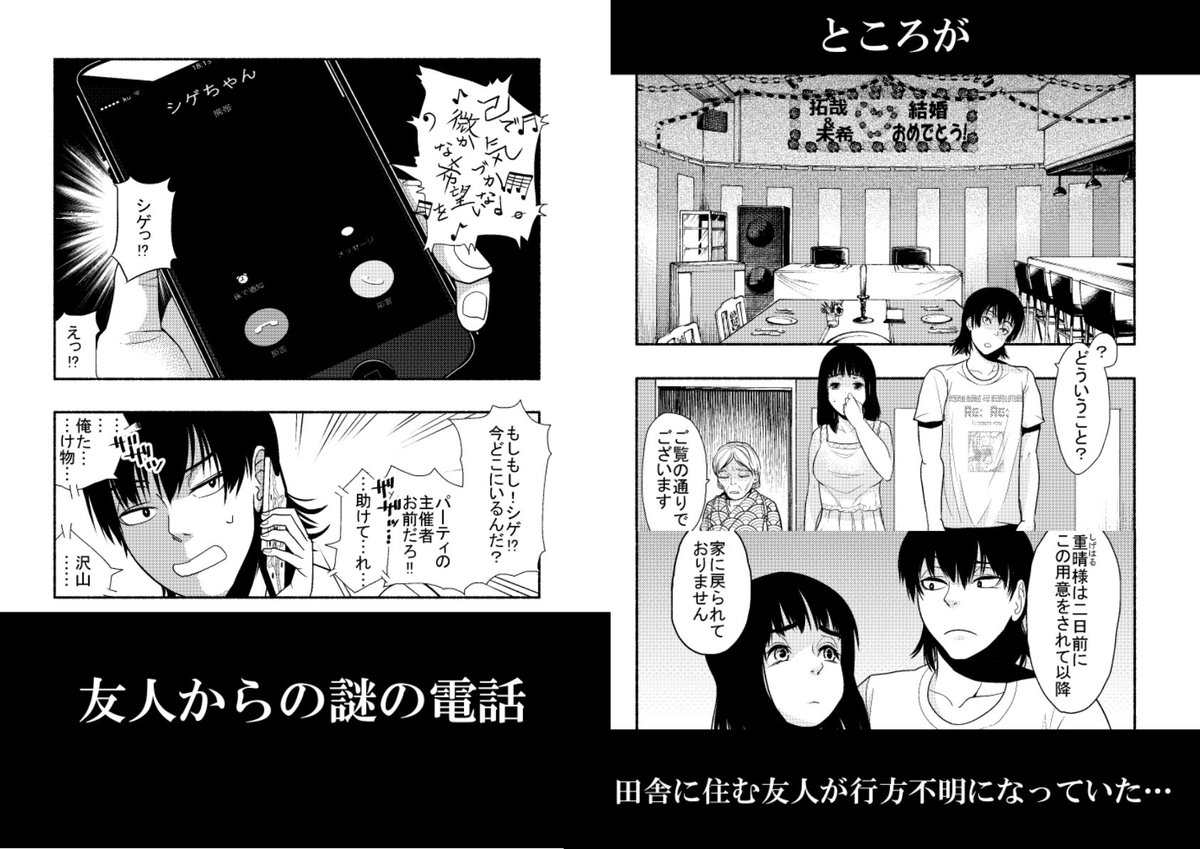 宗方馨 社会的な代表作も置いておきます よければ 宗方馨 社会的な代表作も置いておきます よければ