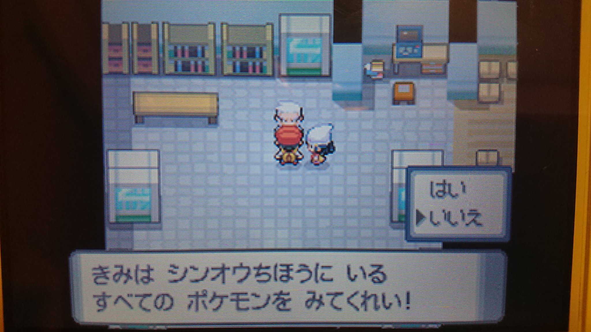 ハガネノツバサ エンジョイ70 ガチ30 ポケモン フーレン 没ポケモン そんな暇はないんだ ナナカマドのじいさん 今からフーレンが本当にいるか確かめなきゃいけないんだ T Co 9rdxglctom Twitter