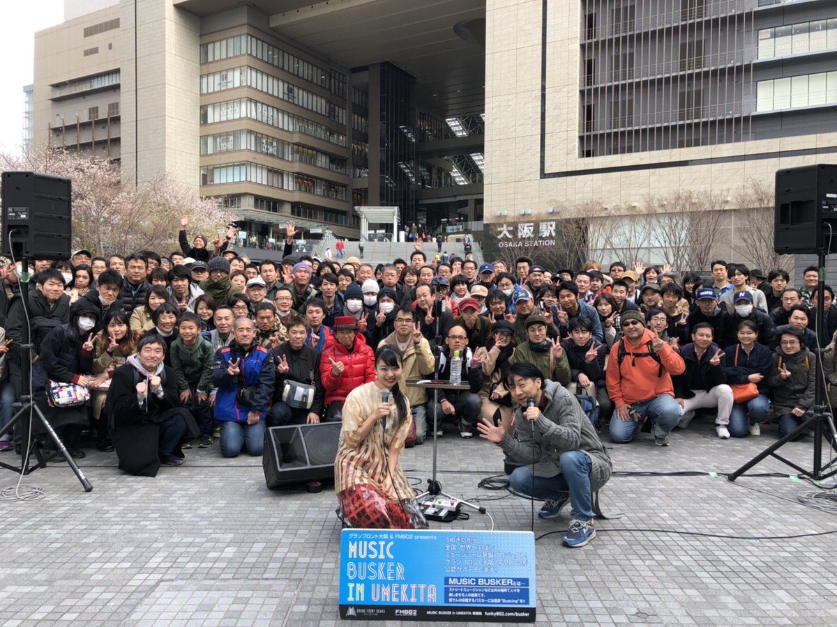 ikimono1227's tweet photo. MUSIC BUSKER
うめきた広場
竹内アンナ 2nd E.P『at TWO』
リリースイベント
寒い中、暖かい素敵な歌声を聴かせてくれてありがとうございました🎸
これからの活躍を楽しみにしてますよ😊
浅井さんのMCも素晴らしかったです!
#竹内アンナ #attwo
#浅井博章 #FM802 https://t.co/6PyH4qy2N9