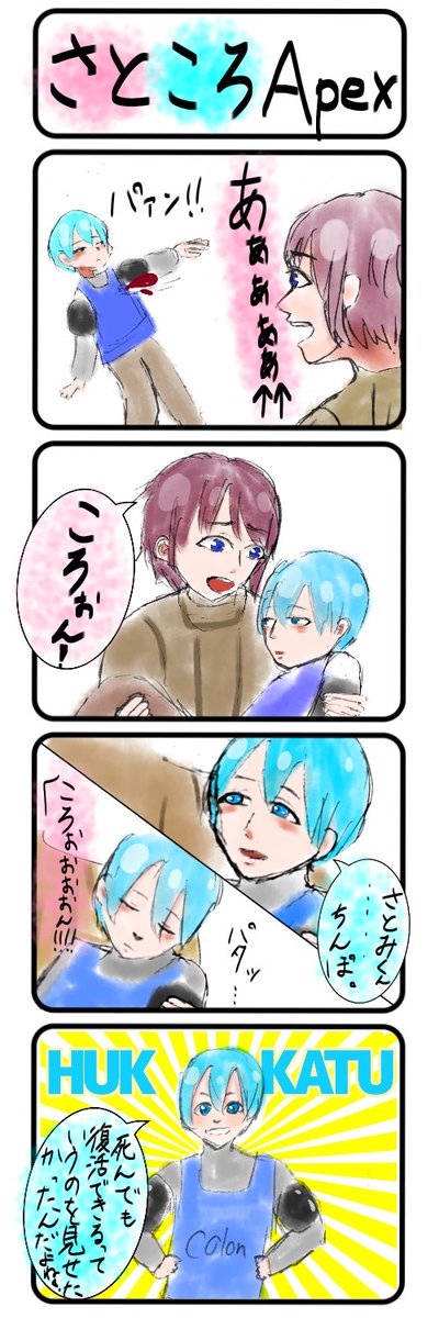 さところ枠のtwitterイラスト検索結果 古い順