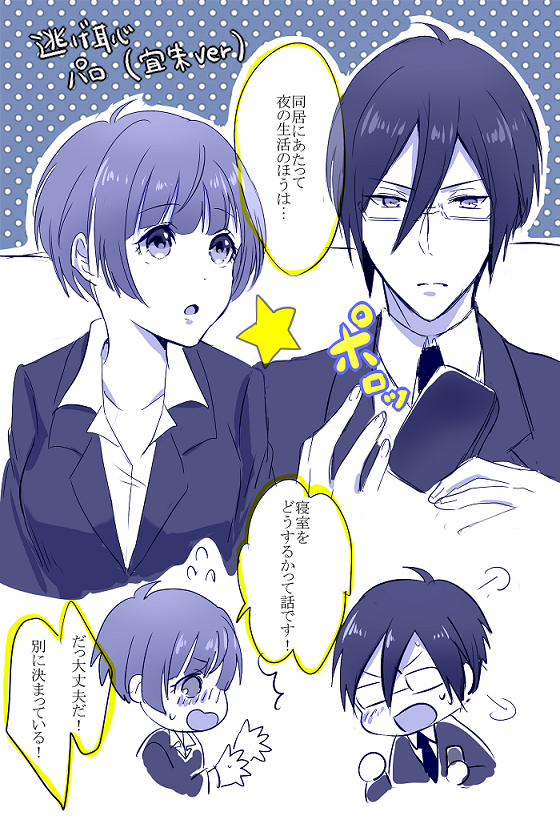 #平成最後に自分の代表作を貼る
代表作というか思い入れが深い作品…かな。いろんな人に見てもらえた気がする。漫画のほうが多いけど。金剣、来菖、宜朱、ジュダ紅 今もずっと好きです!