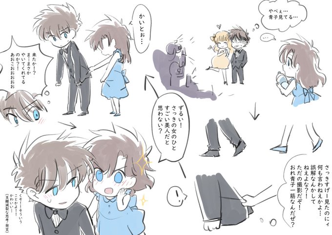 青子のtwitterイラスト検索結果 古い順