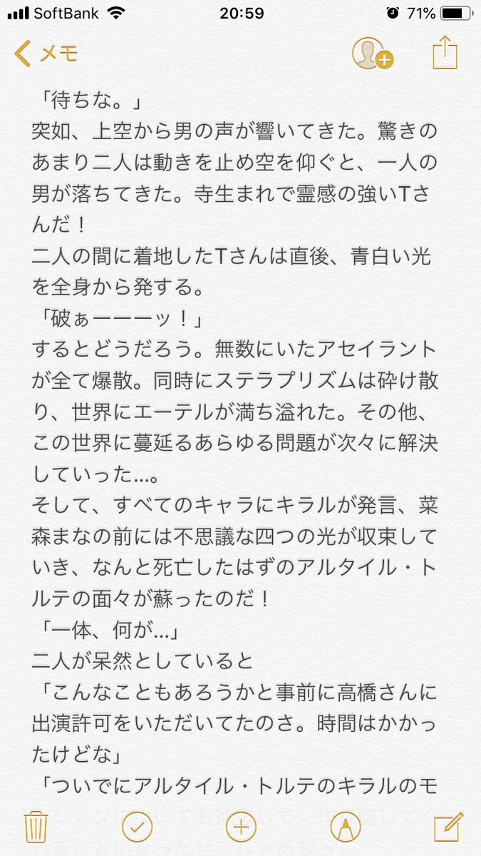 寺生まれのtさん Twitter Search Twitter