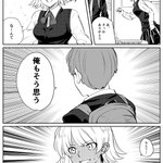 ないはずの幼馴染ルートを勝手にこじ開ける主人公!これは惚れるしかない!