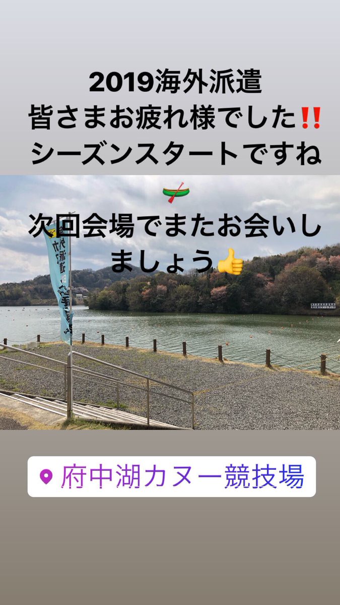 TACK_Canoe's tweet photo. https://t.co/QkyQqgUQFP