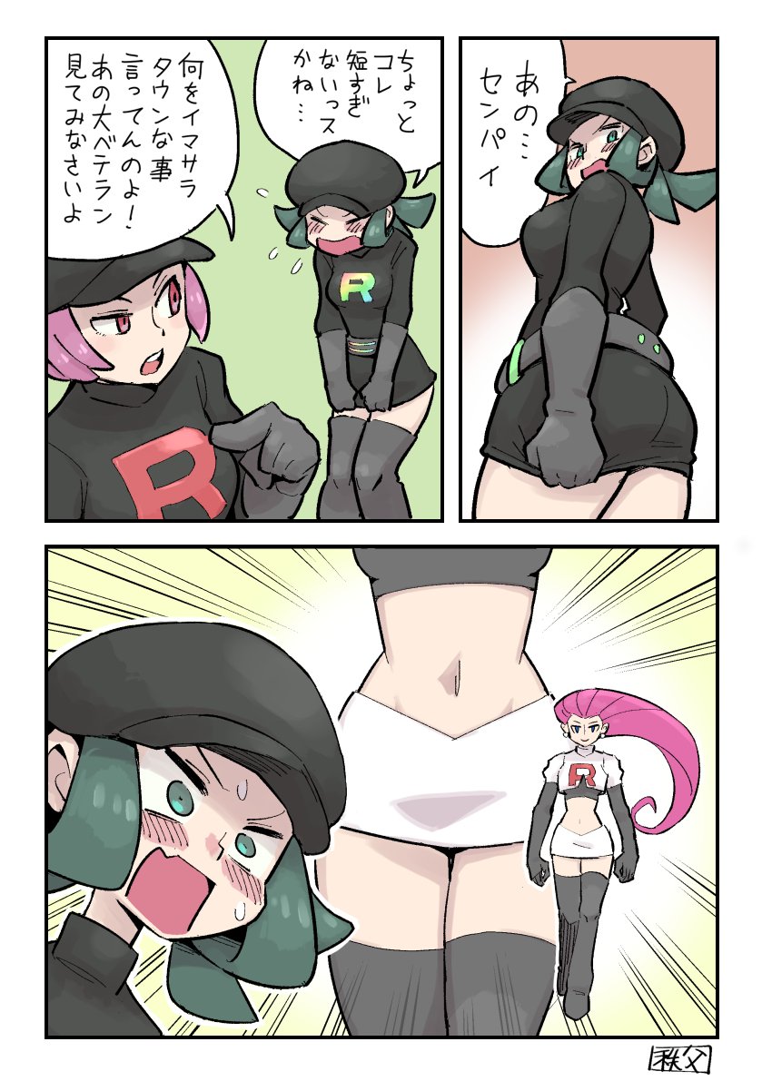 #平成最後に自分の代表作を貼る
ほぼほぼオカルトちゃん 