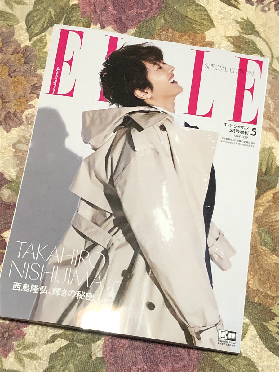 skflowersk's tweet photo. さて、やっとゆっくり!!
#Nissy #西島隆弘 #ellejapan #エル5月号 #ELLENissy https://t.co/o1e5y3lyPp