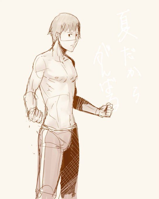 筋肉の構造のtwitterイラスト検索結果 古い順 筋肉の構造のtwitterイラスト検索結果 古い順