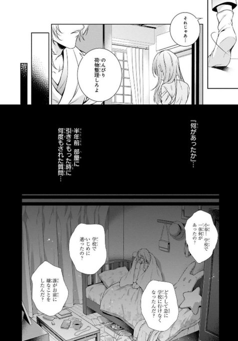 蒼崎 律 竜騎士のお気に入り4 発売中 Aozaki 5 さんの漫画 29作目 ツイコミ 仮 蒼崎 律 竜騎士のお気に入り4 発売中 Aozaki 5 さんの漫画 29作目 ツイコミ 仮