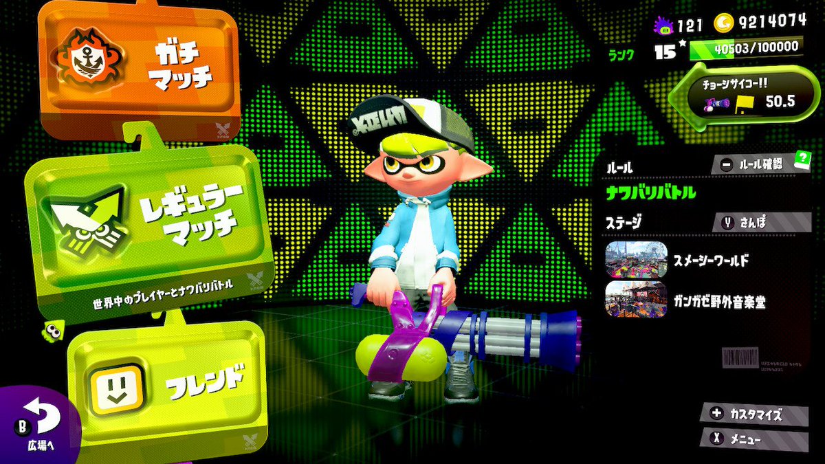 マウンテンノリタマゴ はカワイイ ゲームに身長は関係ないし
