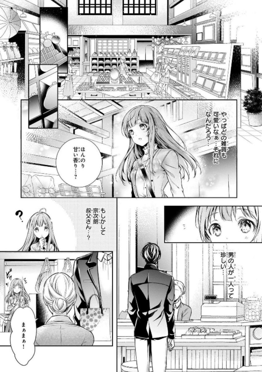 ③ 