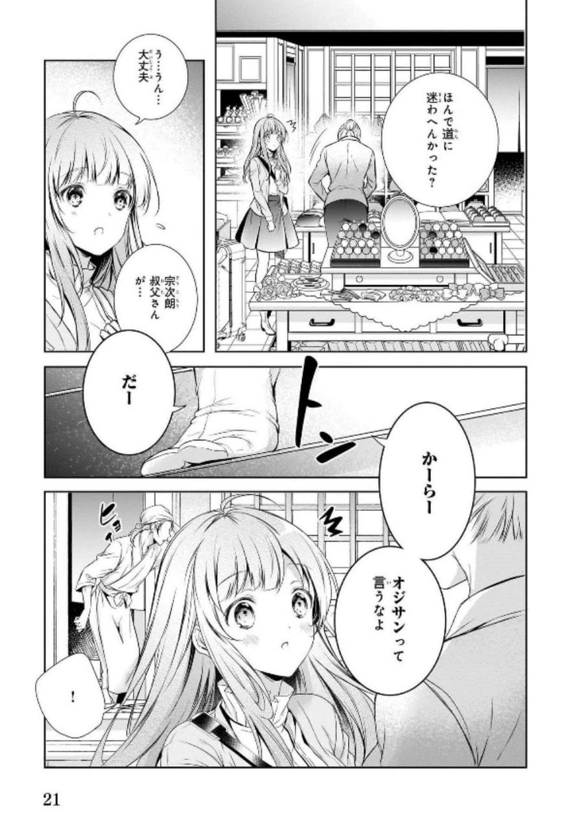 ④ 
