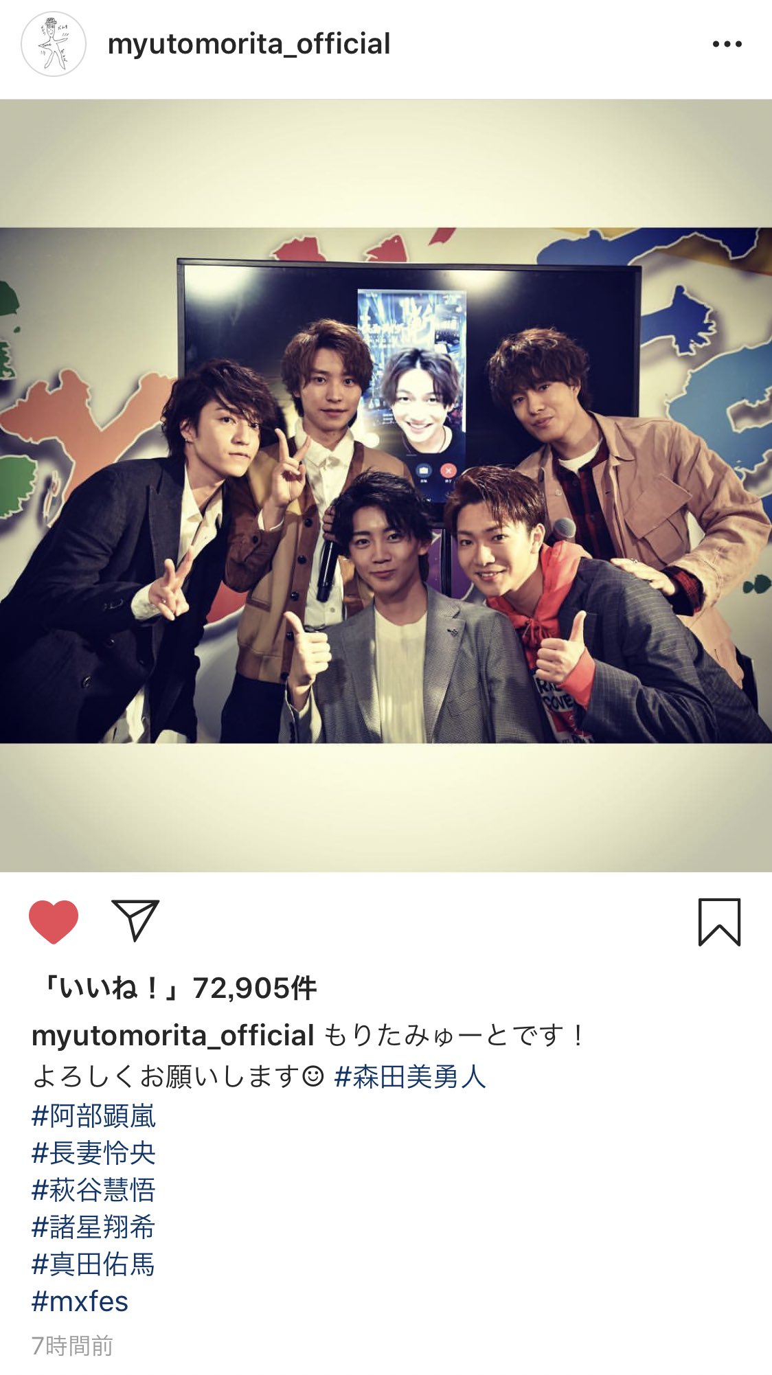 あくにゃん 阿久津愼太郎 森田美勇人くん Instagram参戦かぁ とりあえず 長妻さんちの怜央くんの涙袋が凄いのと 諸星くんが6月に舞台 真田くんも 僕も一番やりたいのはお芝居 って言ってる中 歌う機会を聞くと できたら できたらいいな っ あくにゃん 阿久津愼太郎 森田美勇人くん Instagram参戦かぁ とりあえず 長妻さんちの怜央くんの涙袋が凄いのと 諸星くんが6月に舞台 真田くんも 僕も一番やりたいのはお芝居 って言ってる中 歌う機会を聞くと できたら できたらいいな っ