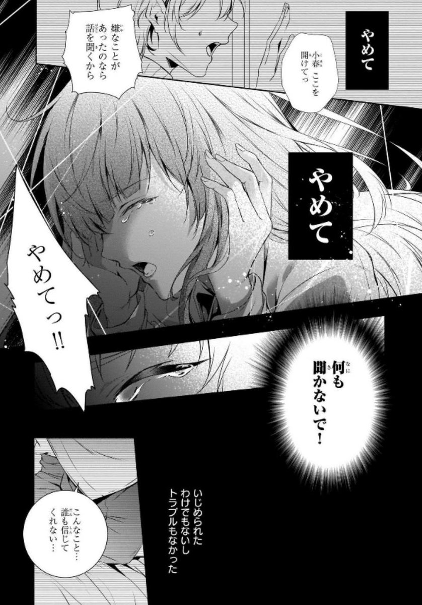 ⑦ 