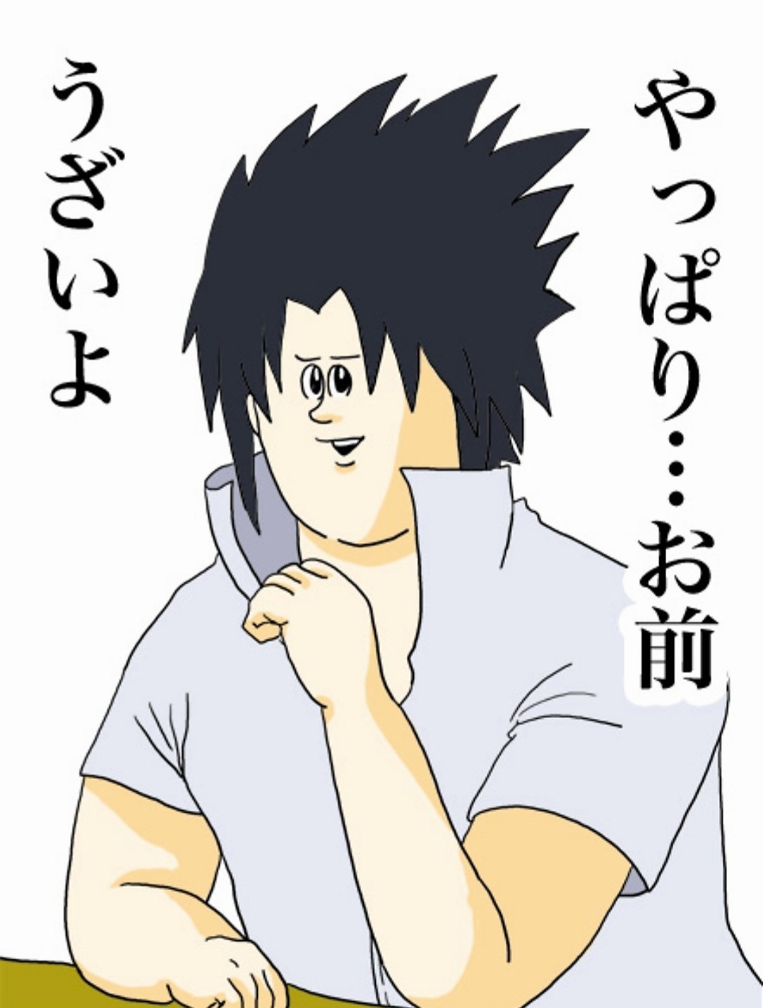 夢川まりな 相互フォロー カカシの写輪眼少しはみ出てる件 地獄のミサワでnarutoのパロディを描いて当時結構色んな所で見たよと言われ懐かしい 平成最後に自分の代表作を貼る Naruto 地獄のミサワ サスケ カカシ パロディ ギャグ 地獄のミサワで