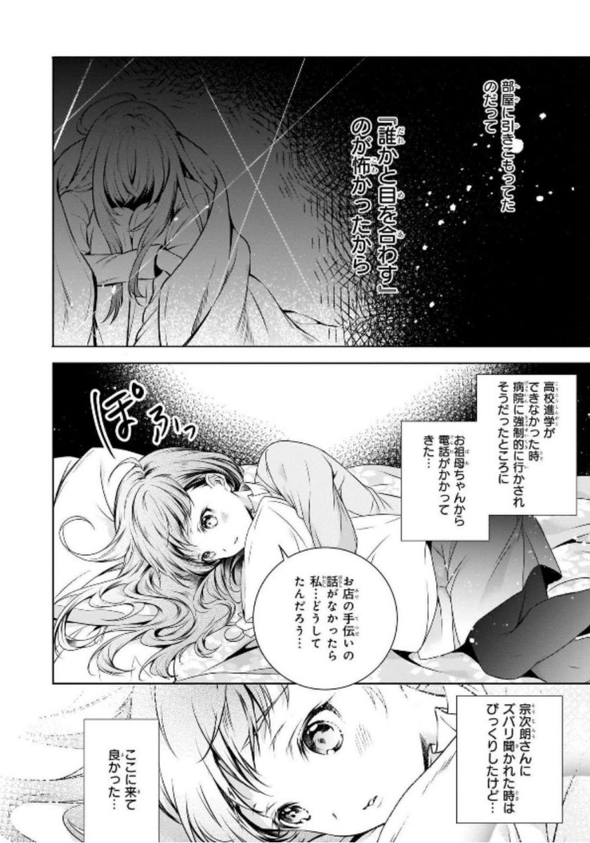 ⑦ 