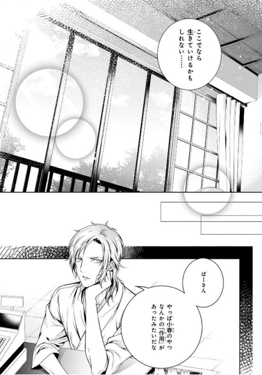 ⑦ 