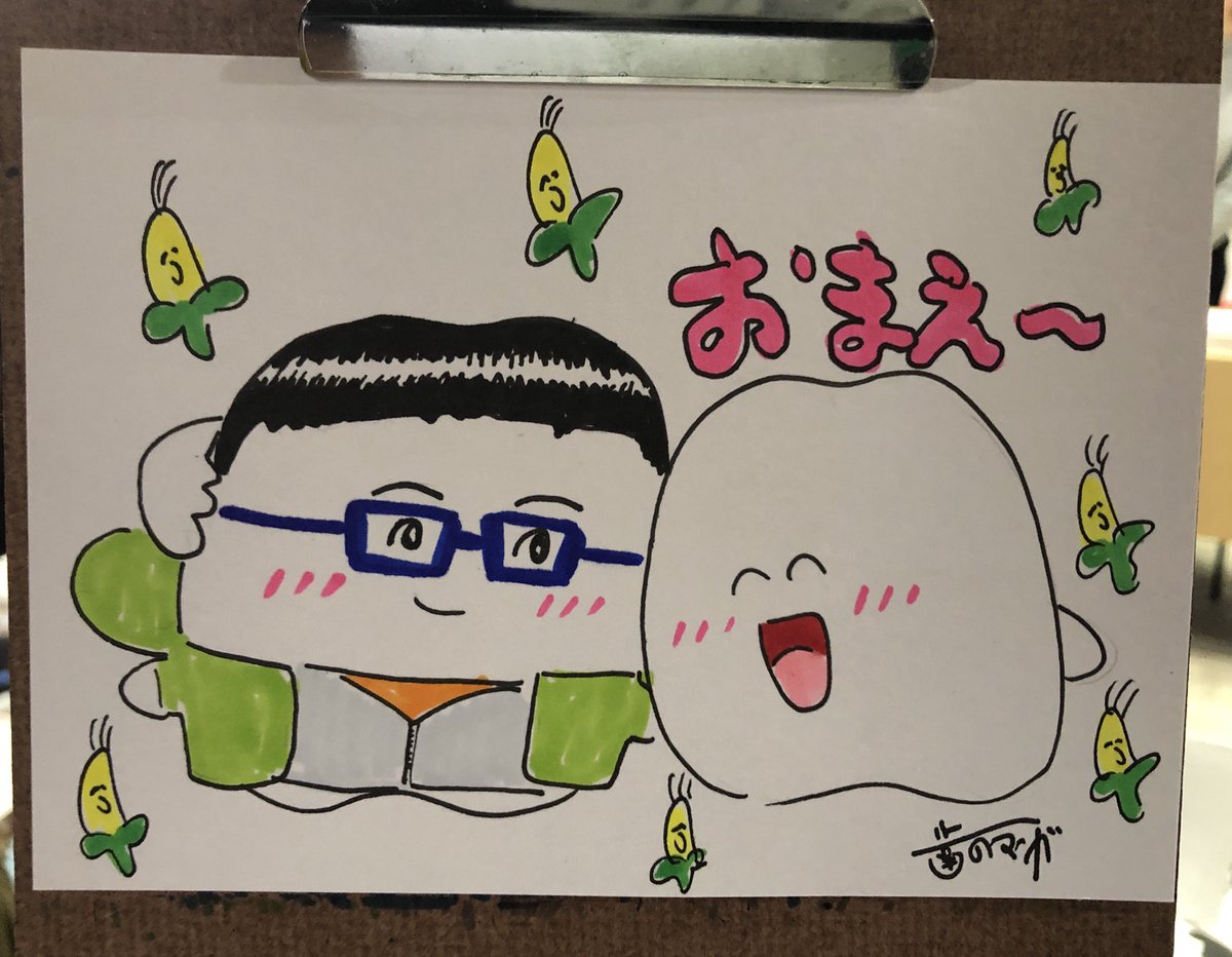 トーキョーアートブックフェア二日間無事終了しました!!?来てくれたみなさんありがとう〜〜〜!今回から初めてやった「あなたを歯で描きます」もたくさんの方に描かせて頂きました!デザフェスでもこれやります!! 