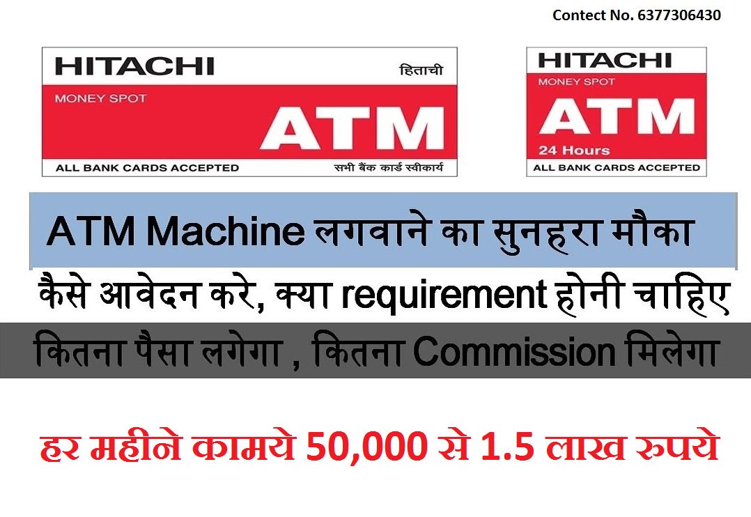 Cash Recycling Machines: Hitachi Terminal Solutions in India: Social  Innovation: Hitachi