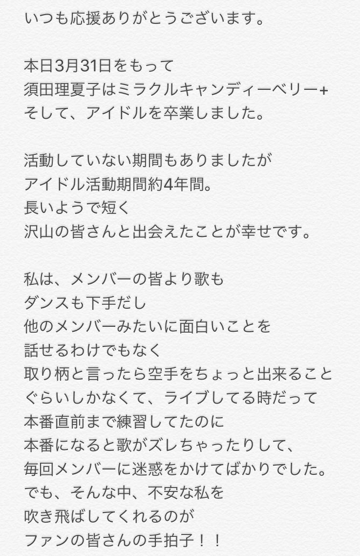 rika_7020's tweet photo. 大好きな皆様へ https://t.co/LwXMFVfWLR
