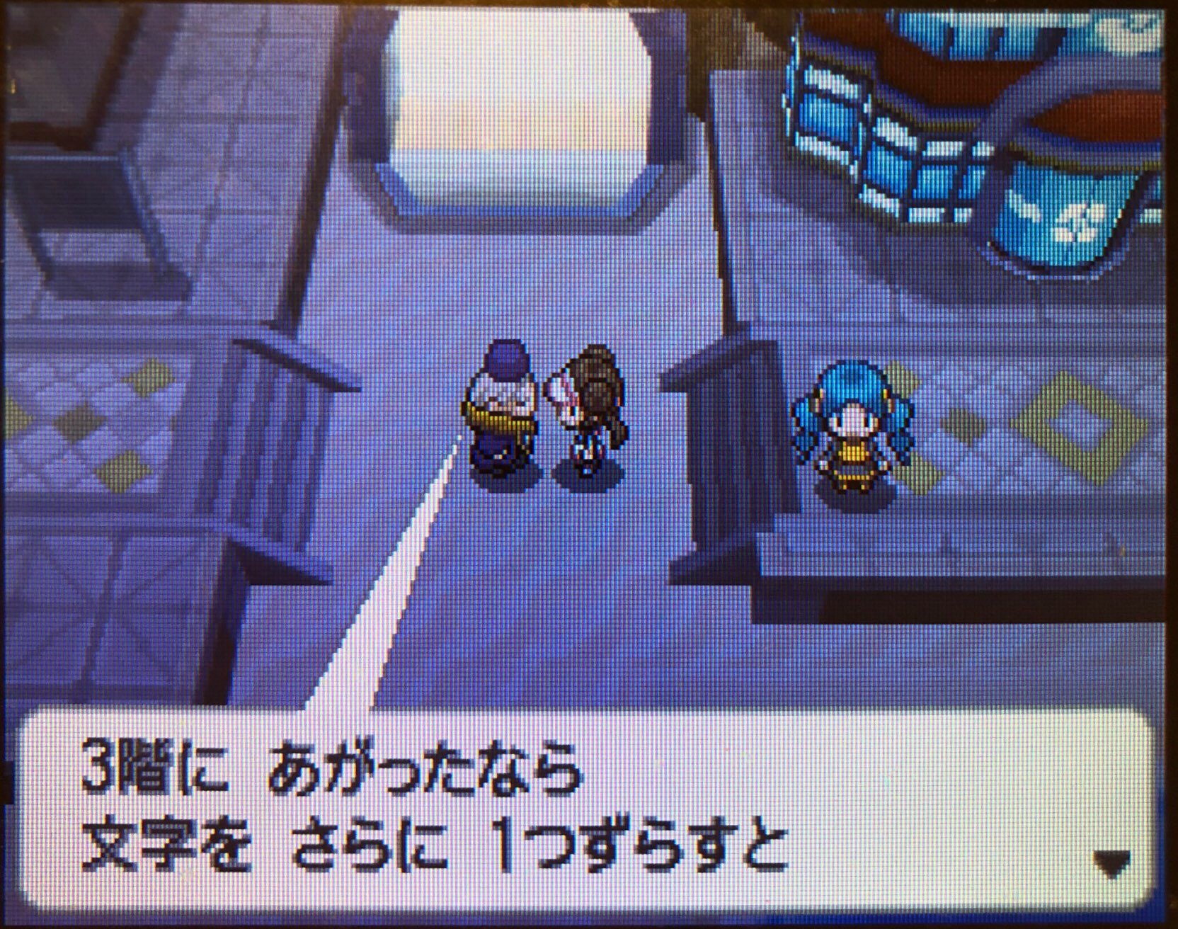 32 海底遺跡の最深部 に到達 ピクミン マリオ ドラクエ Ff ポケモン日記