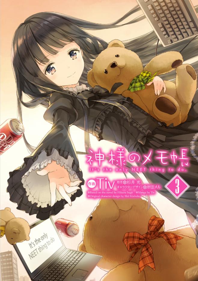 #平成最後に自分の代表作を貼る ちょうど4月末に政宗くん11巻(ラスト)が出ます。漫画これからも沢山描きたいな! 