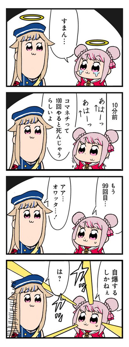 ヒメヒナのtwitterイラスト検索結果 古い順