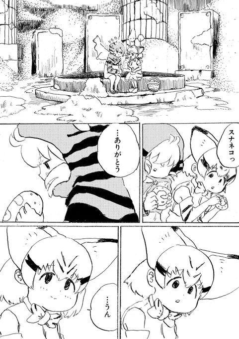 3/3 