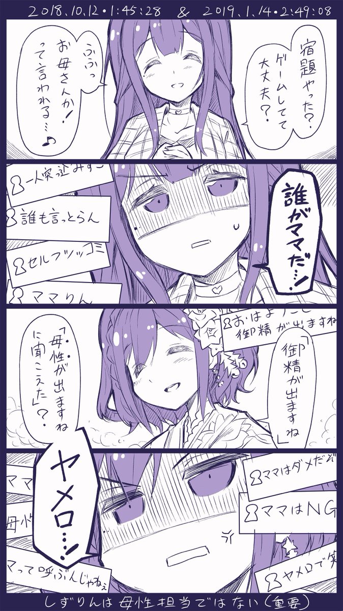 勢いも好き

#凛Art 