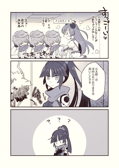 謎の胸のムカつき、動悸、体表面の温度の上昇などが起こればいいじゃん？ 