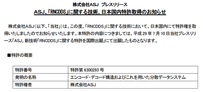 ミニミニ 機関空売り総撤退 国際特許取得はそろそろ Google Stadiaに何か関りがあるのかも Youtubeのラグが急に良くなった ストリーミングサービスの発表が相次ぐ 等々でしょうが但しどれも憶測ですのでａｓｊ と直接関りがあるかは不明です