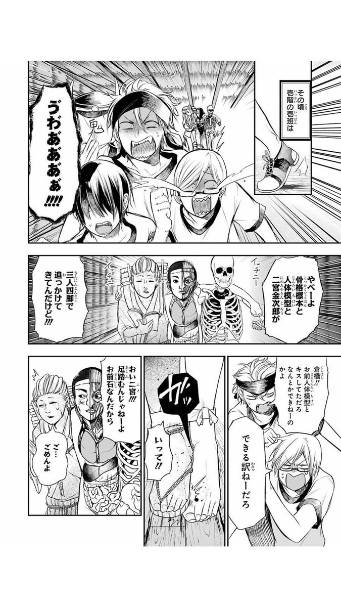 田中まい 10巻発売中 平成最後に自分の代表作を貼る 学生の頃人生初めて原稿に描いて投稿した漫画 1枚目から多分3年後位gファンでデビューした 極楽浄土のほとけさん Gファンで全3話で短気連載させて頂いた 業業 カルマカルマ 初めての長期