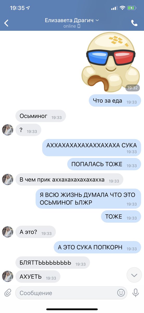 degaevaa's tweet photo. Я не одна так думала..@lizadragich https://t.co/Zm8T6jUkna