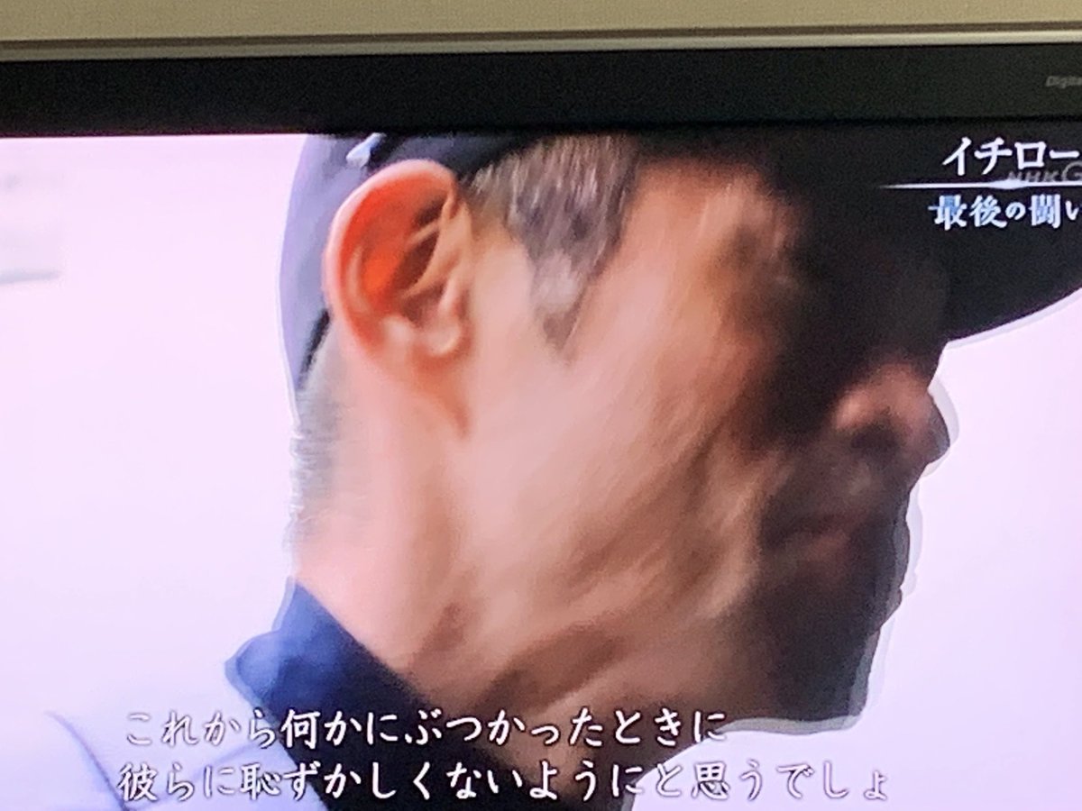 イチロー最後の闘い Twitter Search イチロー最後の闘い Twitter Search