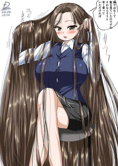 超ロングヘアのtwitterイラスト検索結果 古い順