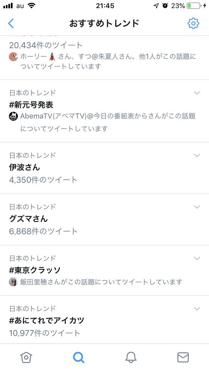 グズマさん Twitter ख ज Twitter