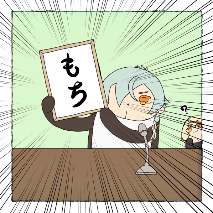 は…?え…?元号? 