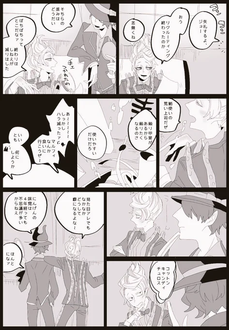 # 平成最後に自分の代表作を貼る
お気に入りのむらさきまんがから1枚ずつもってきました ぜんぶ見たことあるよ!ってお方がいたらうれしいな～!😌😌😌🌸🌸🌸 