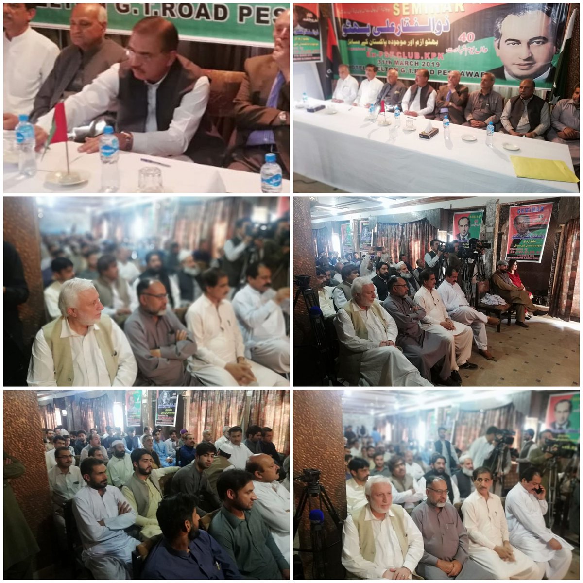 TariqRahimPPP's tweet photo. #Ex_PSF
کے زہر اہتمام شہید ذوالفقار علی بھٹو کی 40 ویں برسی کے حوالے سے سمینار منعقد ہوا۔ جس میں صوبائی صدر محمد ہمایوں خان مہمان خصوصی تھے۔اس موقع پر شہید ذوالفقار علی بھٹو کی ملک و قوم کے لئے عظیم قربانیاں خدمات پر زبردست خراج تحسین پیش کیا گیا https://t.co/eXT3414ej8