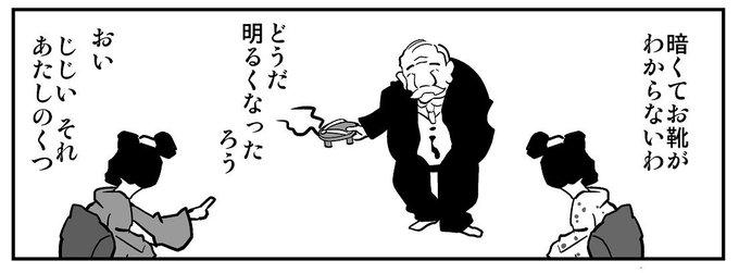 #平成最後に自分の代表作を貼る 
