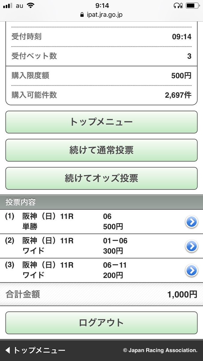 suncatcher_15's tweet photo. キセキ惜しかったなー。
ついでにマカヒキも惜しかったー
あともう一息でワイドだけでも‥
苦笑 https://t.co/yo85h4zdgA