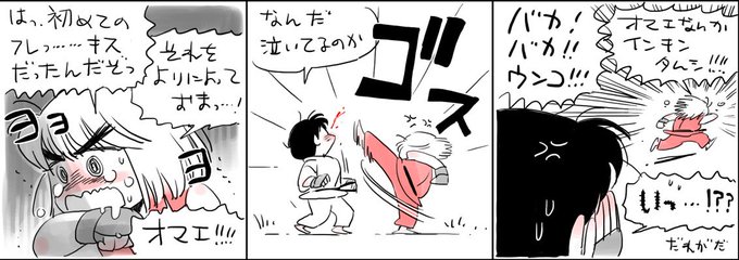 仮名 Ka Me I 19年03月 Twilog