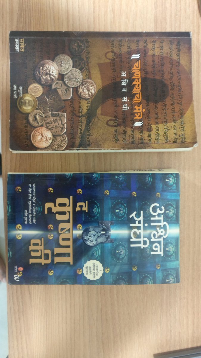 Sir, @ashwinsanghi just finished this two books first was #thekrishnakey and after #chanakyachant I wish I could have read this much earlier, so what will you recommend me for my next read?