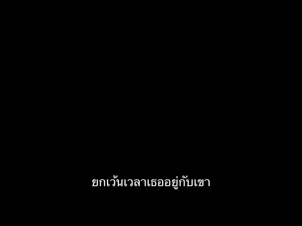ชีวิตติดซับ tweet media