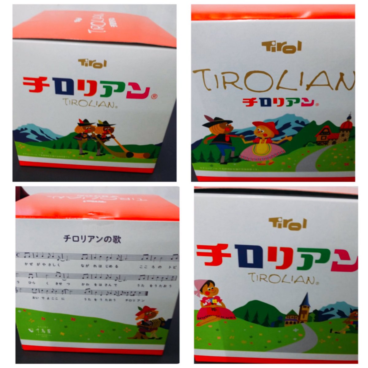 メルティカポエミュウ Lineスタンプ 福岡県の銘菓であるチロリアン Chidoriya Info を 私のブログでご紹介したのを見て ウエンツ夫人さんがチロリアンをお迎えしてブログでご紹介して下さったので 私のブログでもご紹介させて頂きました チロリアン メルティカポエミュウ Lineスタンプ 福岡県の銘菓であるチロリアン Chidoriya Info を 私のブログでご紹介したのを見て ウエンツ夫人さんがチロリアンをお迎えしてブログでご紹介して下さったので 私のブログでもご紹介させて頂きました チロリアン