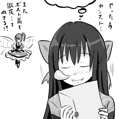 キキョウさん、なんとアザミノより先に入社してたw
弊社はキキョウさんも育成してもらえるホワイトな企業です。
瞬間のスクショ忘れてたけど、このたびカンストいたしました。なお漫画
#かんぱに 